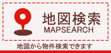 地図から探す